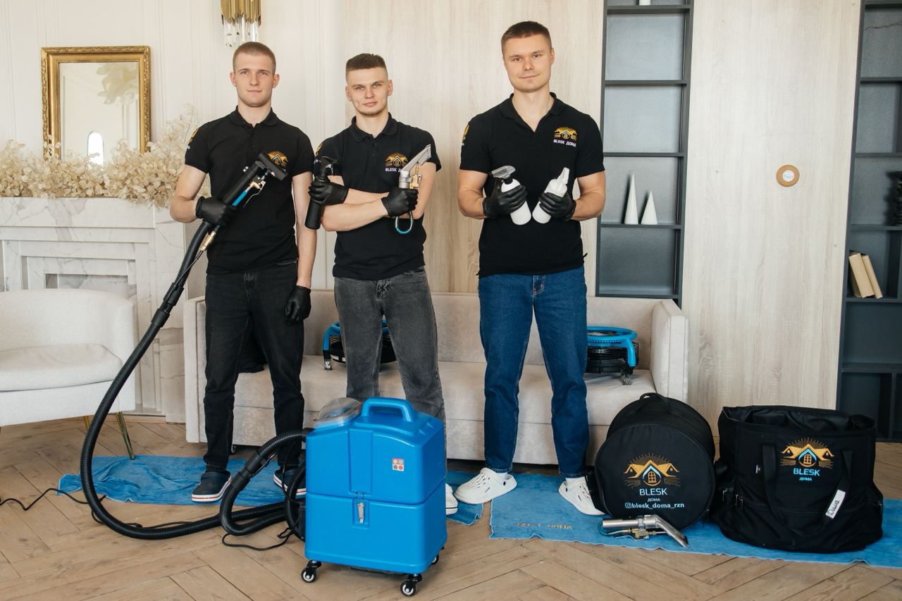 Современное оборудование для уборки